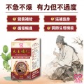 大欣生技｜買一送一【天王補伈】60粒/盒